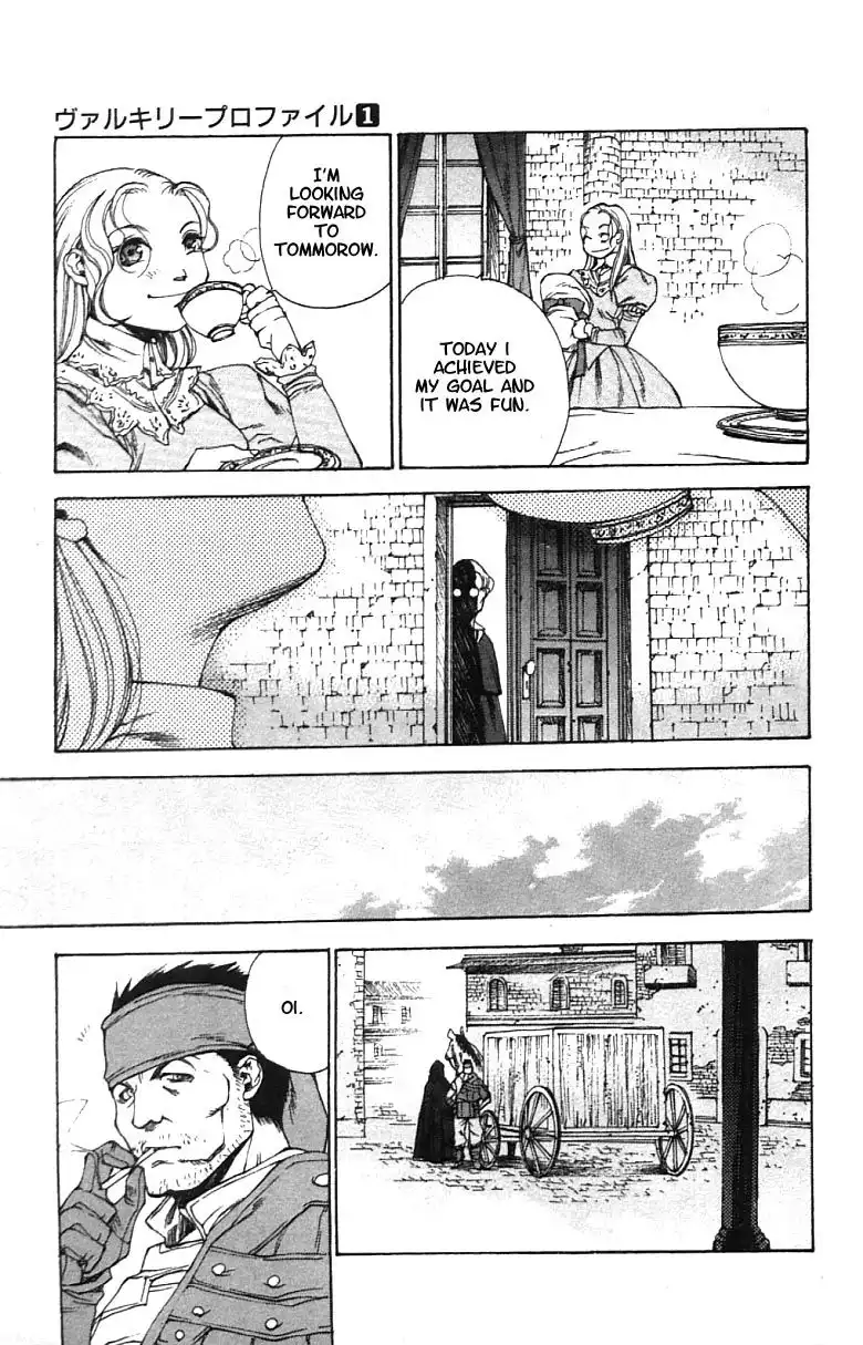 Valkyrie Profile Chapter 3 8